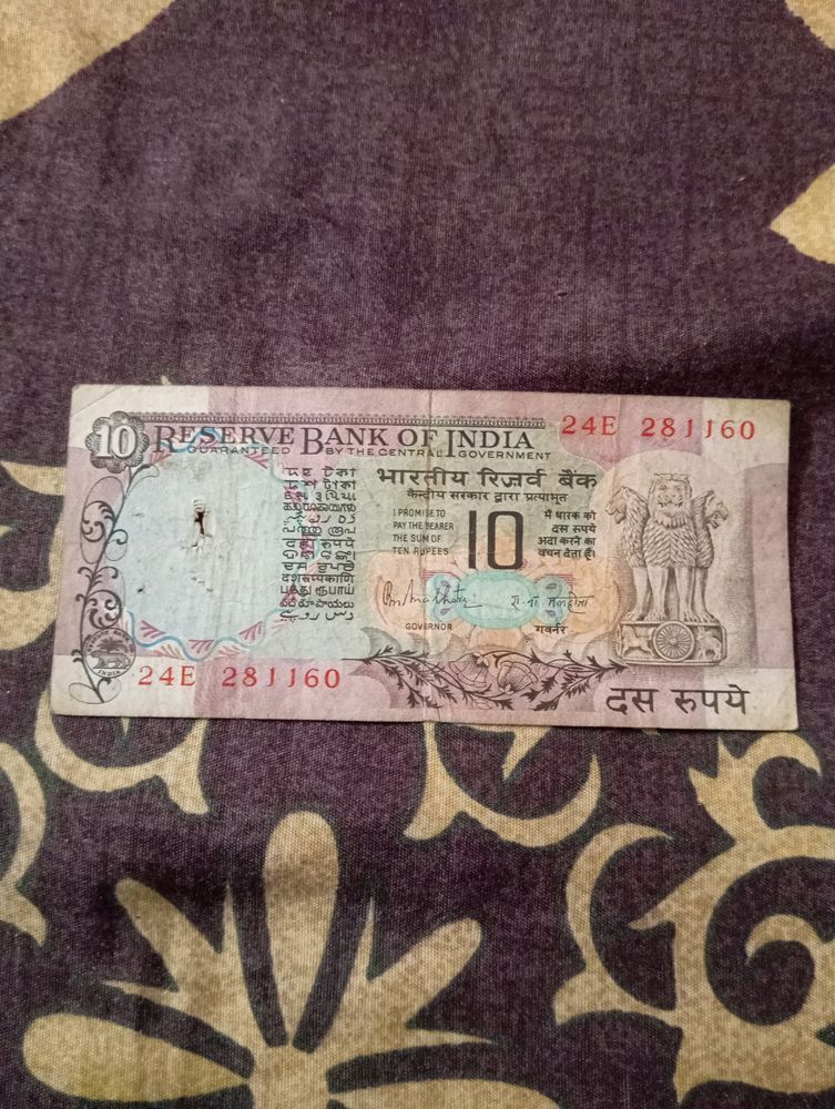 Old Rare Original Ten Rupee Peacock Note