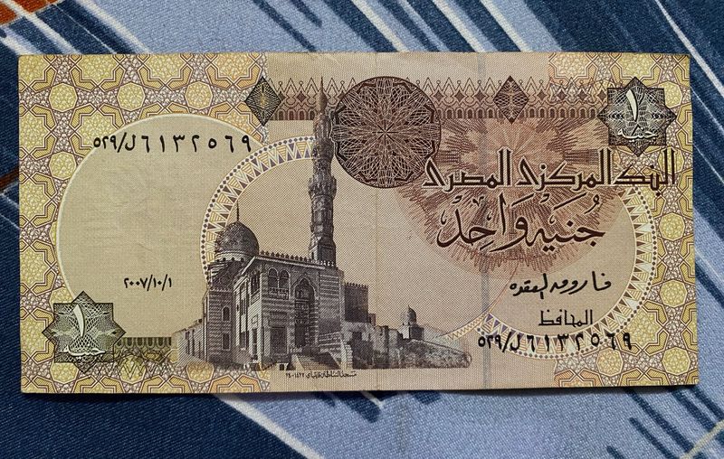 One Pound Egyptian