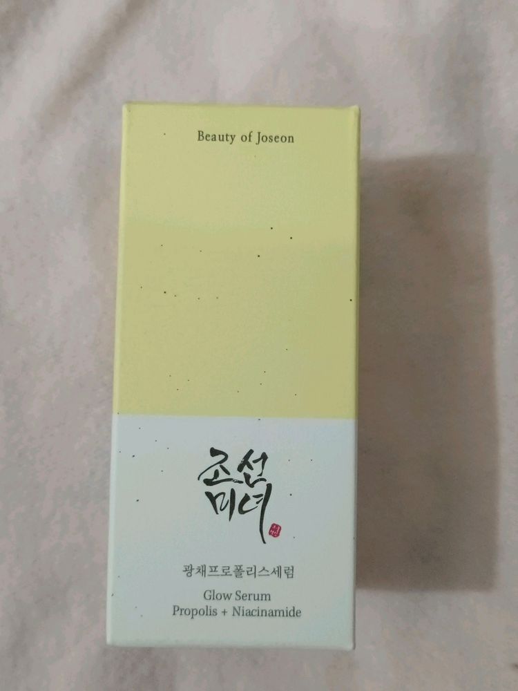 Beauty Of Joseon Serum.