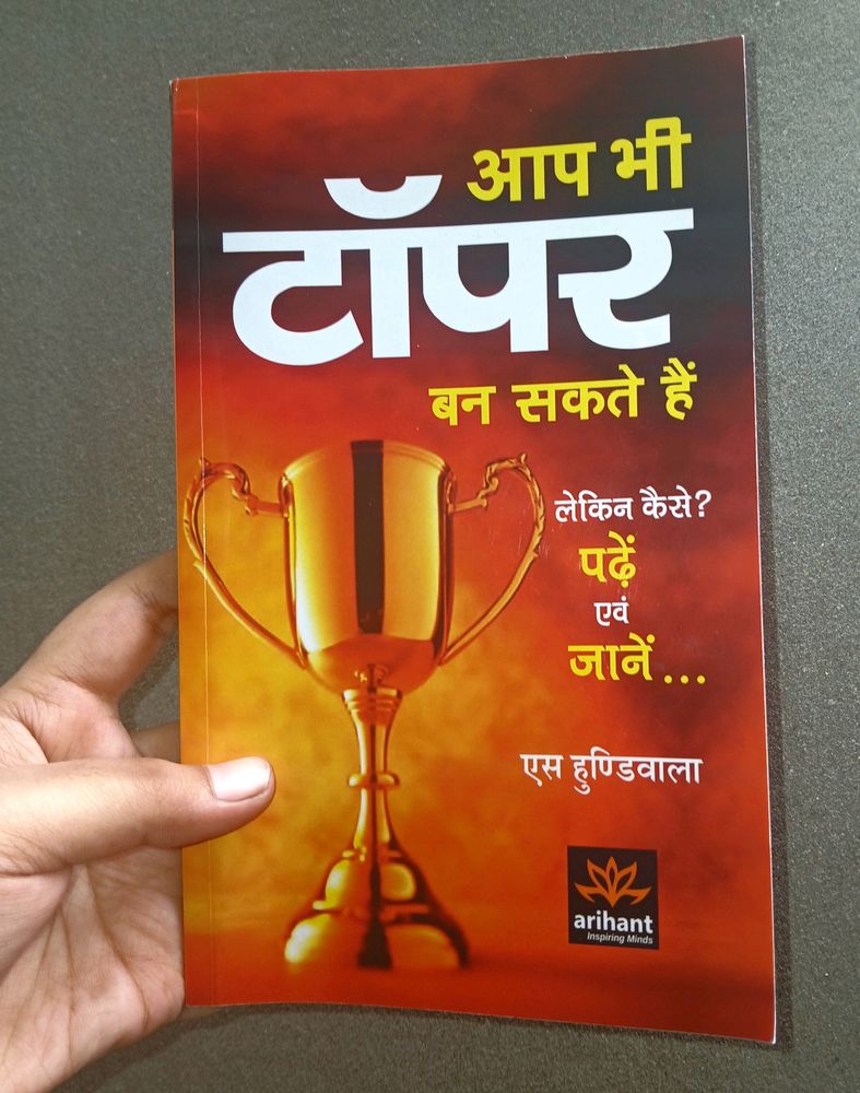 Arihant Inspiring Motivational Book