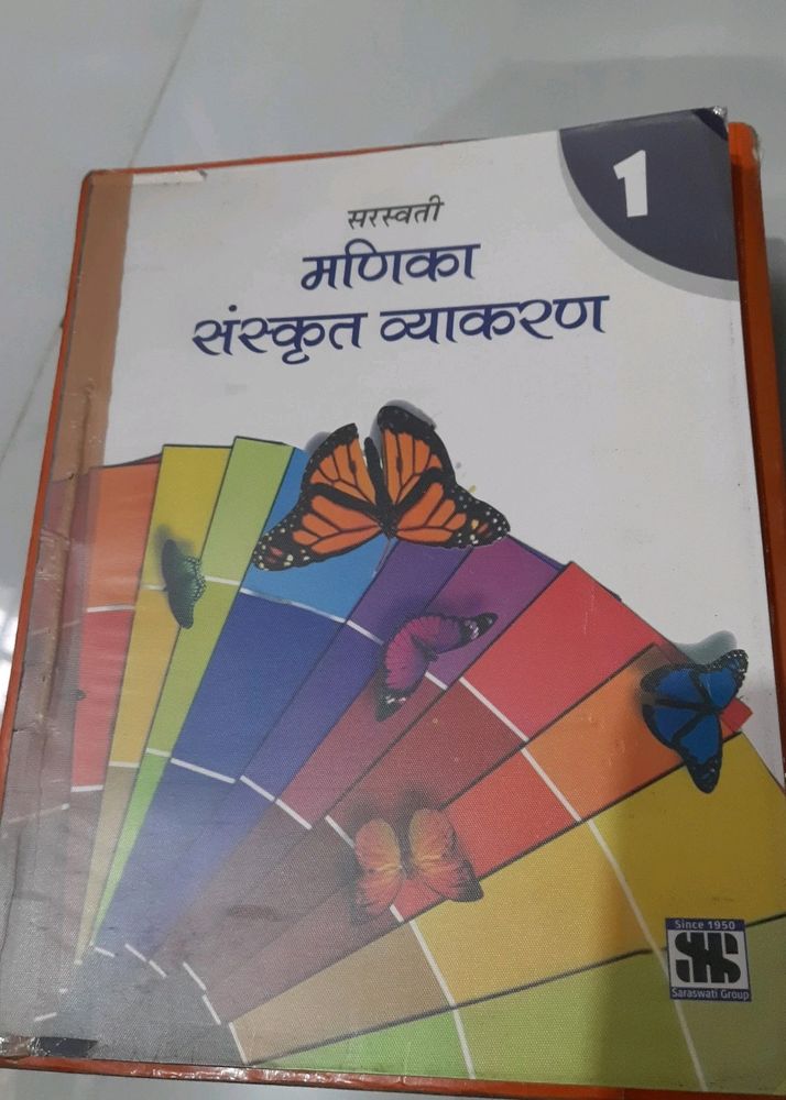 sanskrit book class 9