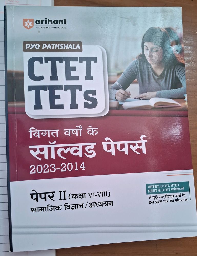 Ctet Paper 1 And 2