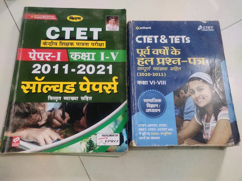 Teaching Exam Previous Paper Year Book