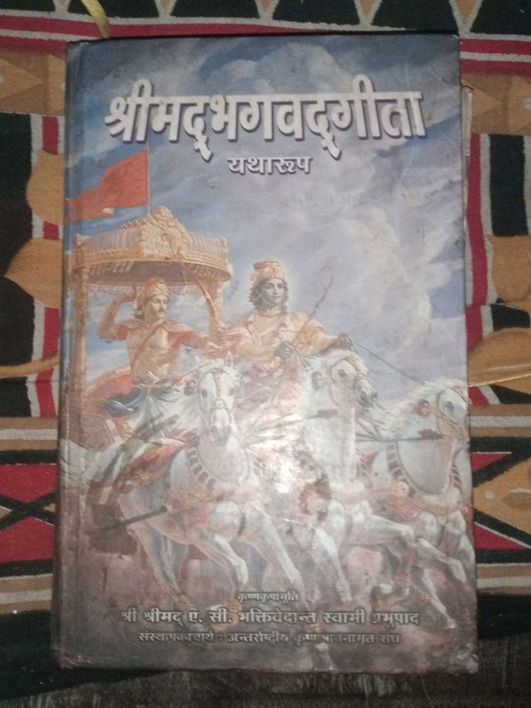 Bhagwadgita