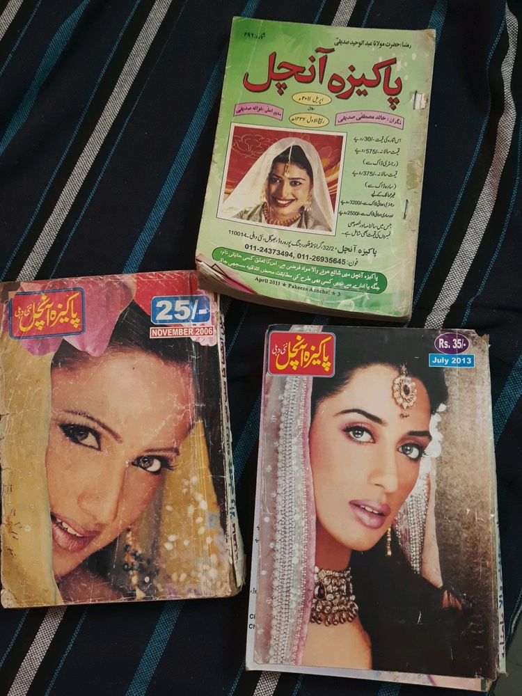 Urdu Novel Books