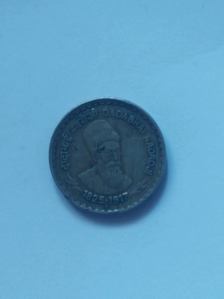 Rare Dada Bhai Naoroji Coin