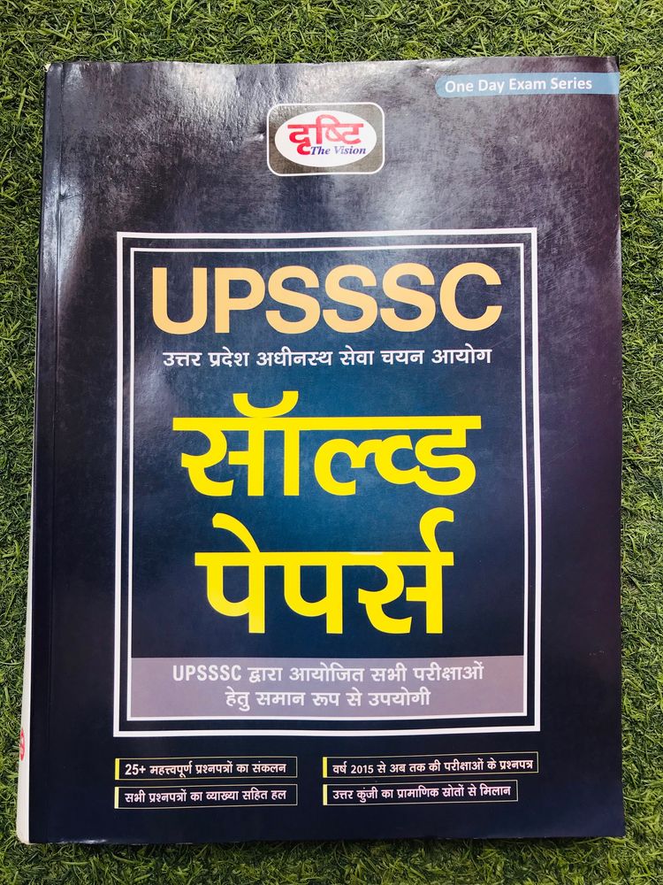 Drishti UPSSSC Solved Paper