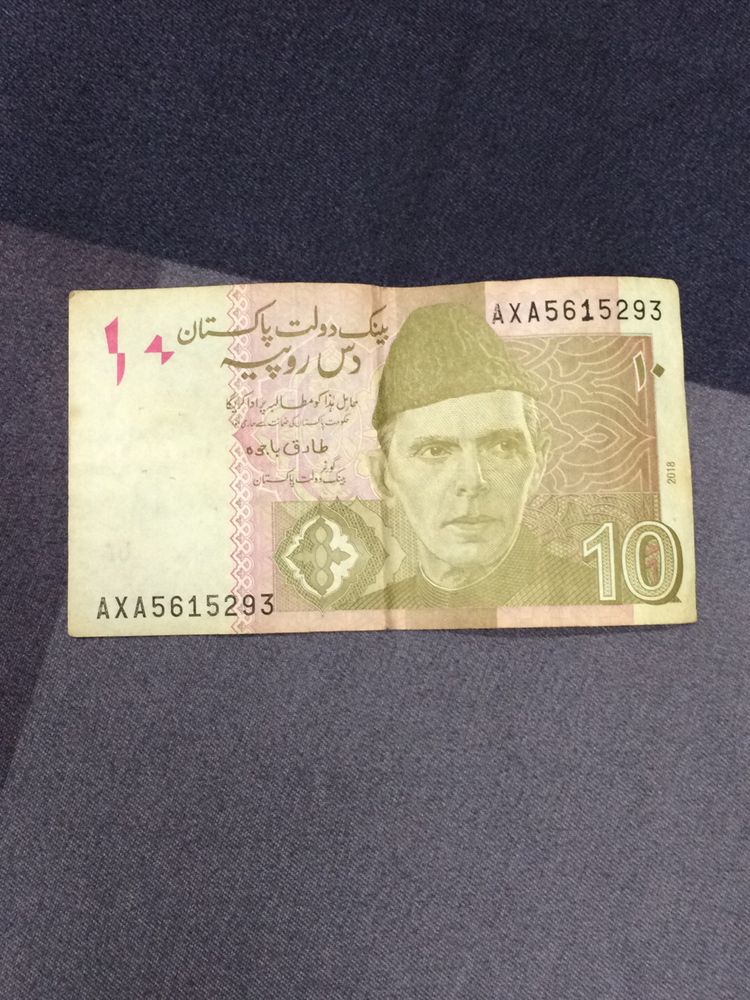 Pakistan Currency Note For Collection