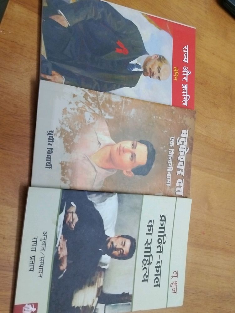 Set Of 3 Books