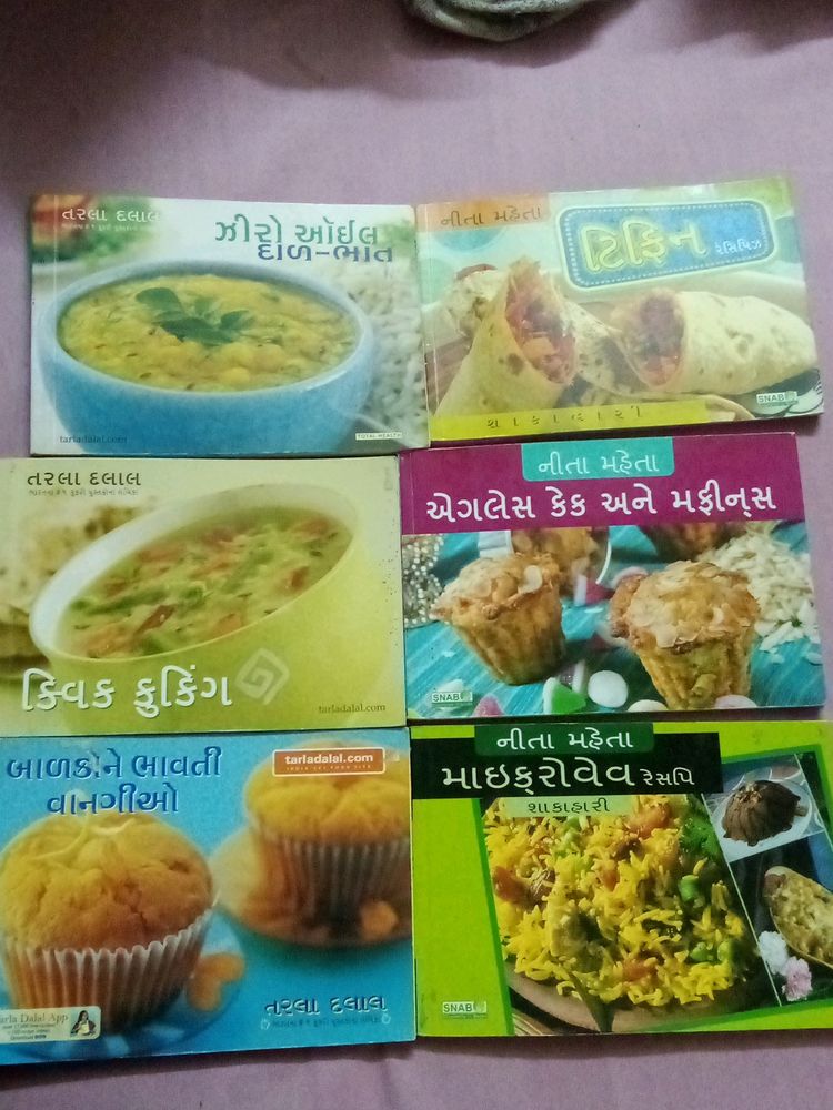 Gujrati Cooking Books...