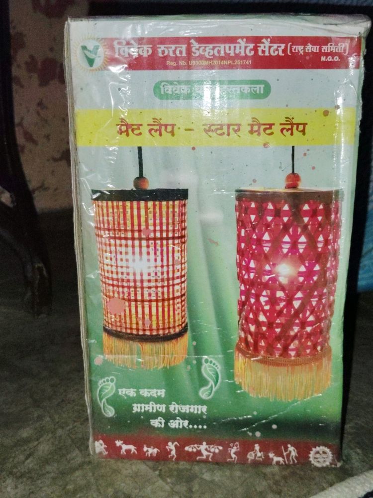 Lamp For Diwali And Home Decorations