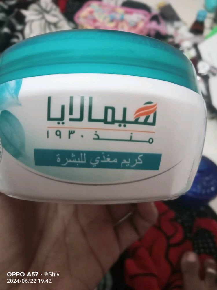 Himalaya Face Cream