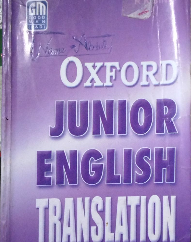 Oxford Junior English Translation And Easy Grammar