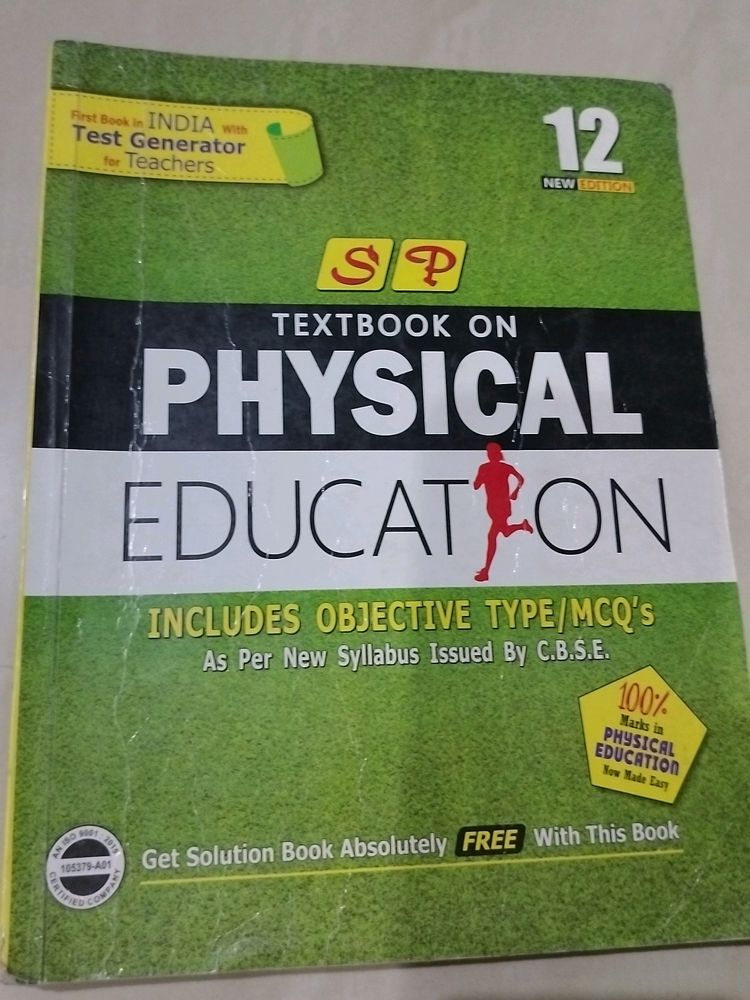 Class 12 CBSE Physical Education Textbook