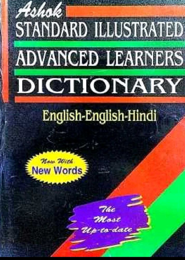 Advanced Dictionary