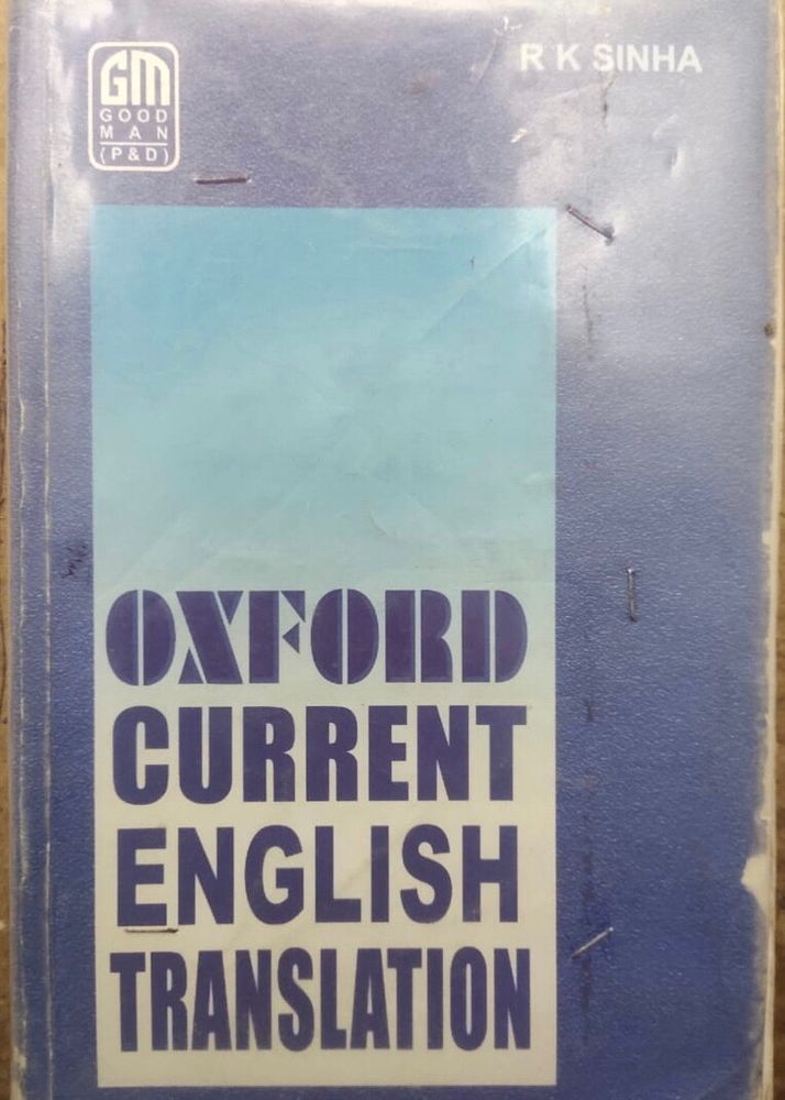 OXFORD CURRENT ENGLISH TRANSLATION