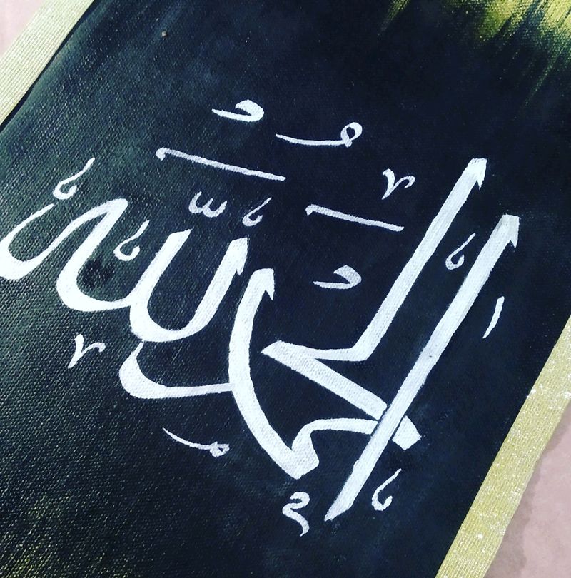 Handmade islamic calligraphy