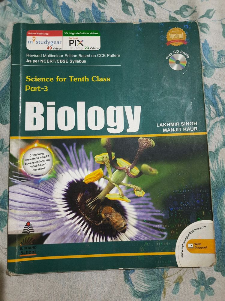 Bio S Chand Latest Edition Class 10th