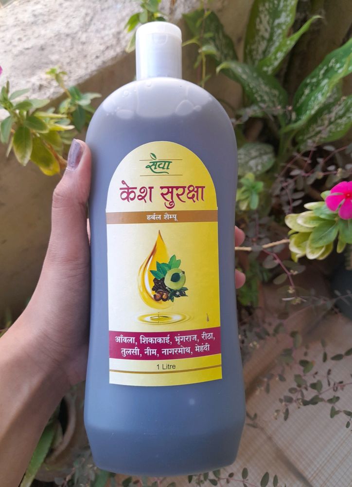 Ayurvedic Shampoo 🚿