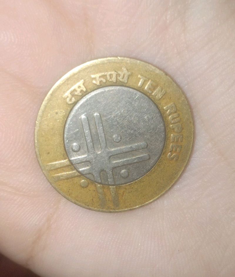 10 Rupee Cross Coin 2006 Noida Mint Mark