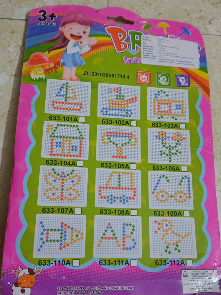 Colourful Learning Toy Puzzle Maker