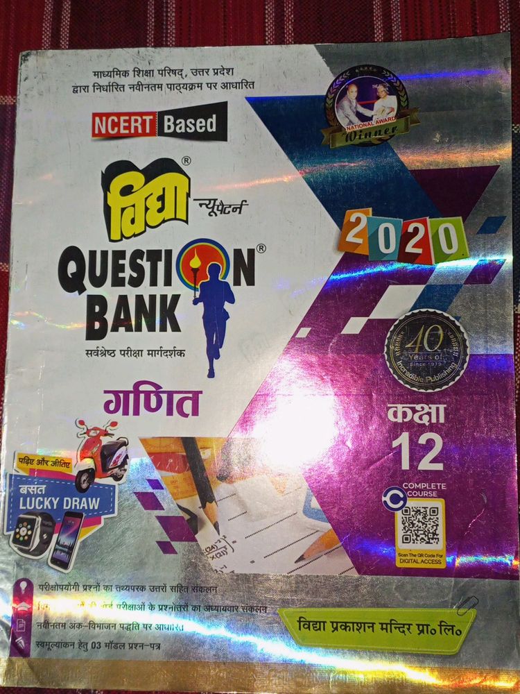 Question Bank