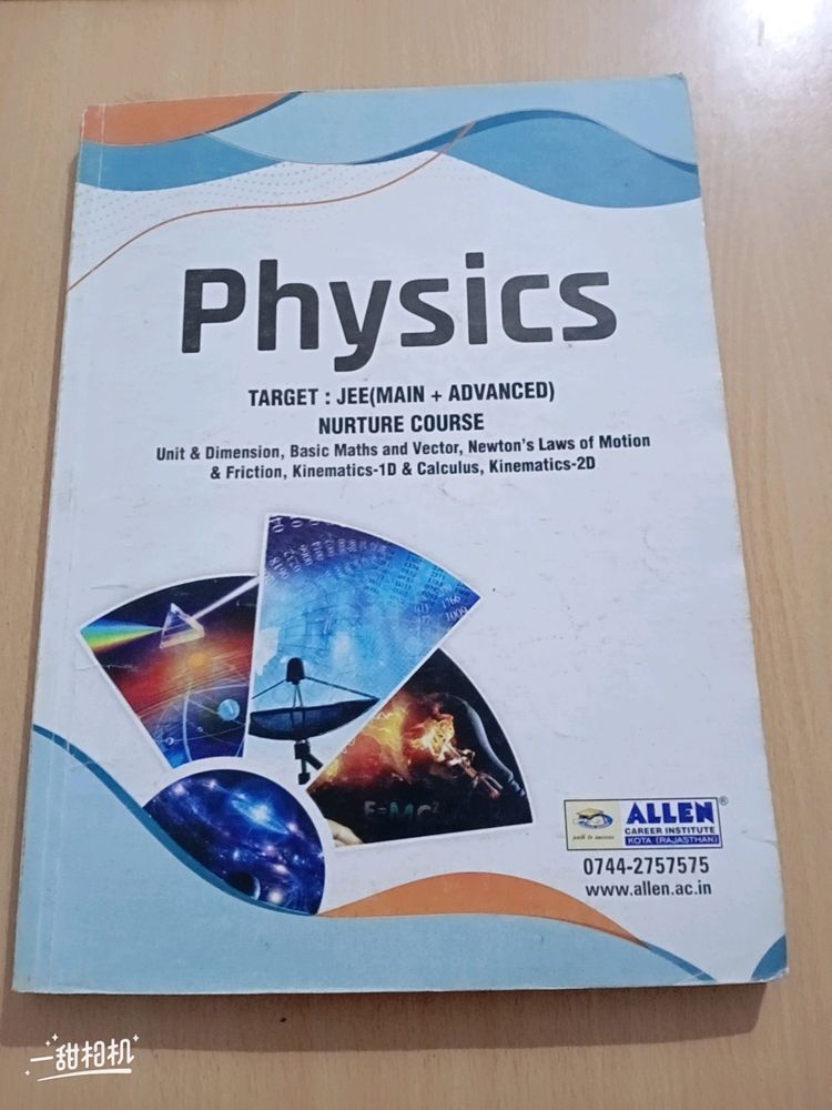 Allen Physics Module