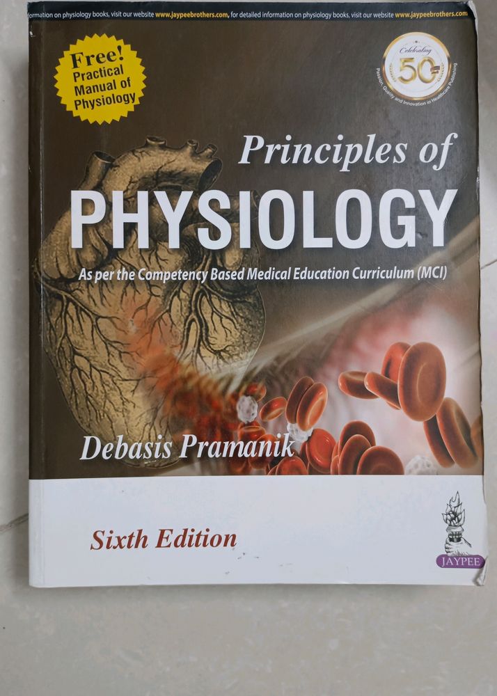 Debasis Pramanik Book Of Physiology 1st Year MBBS