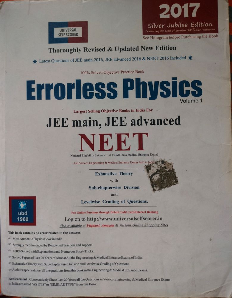 Errorless Physics Volume 1