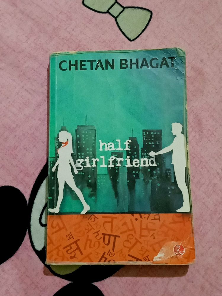 Half Girlfriend By Chetan Bhagat