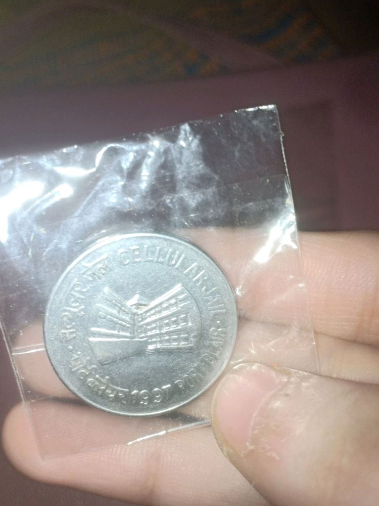 Rare Coin For Collection 👛