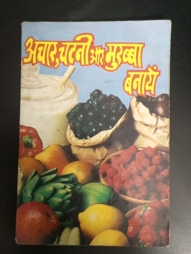 Hindi Recipe Book