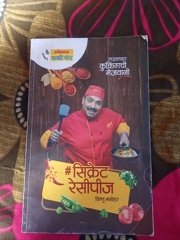 Marathi cooking book