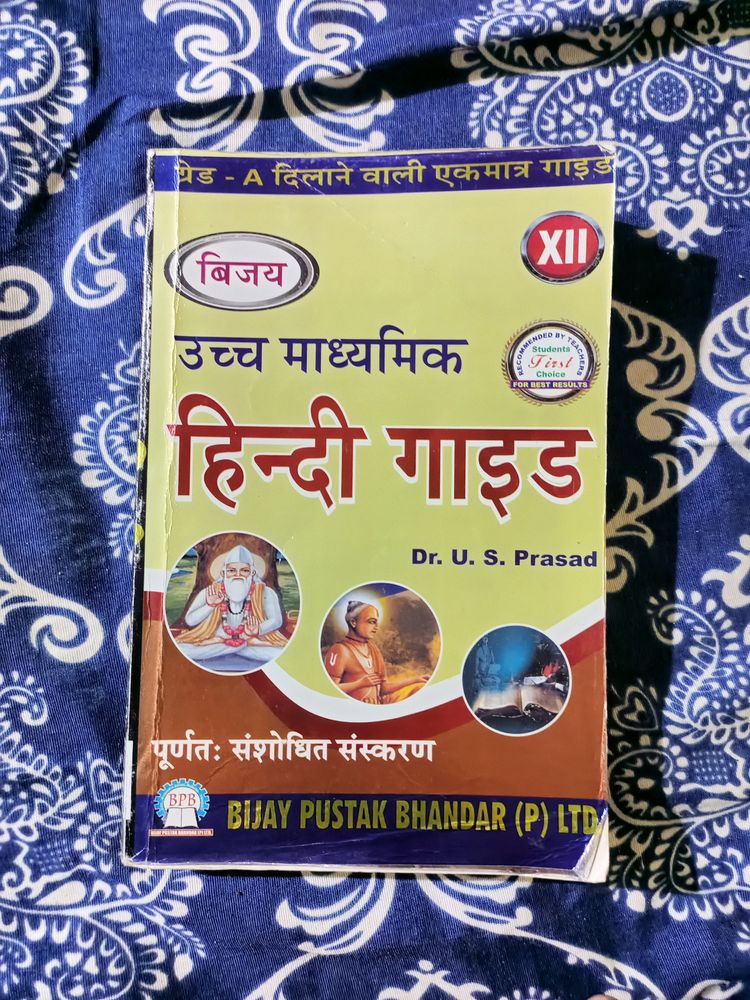 Hindi Guidebook