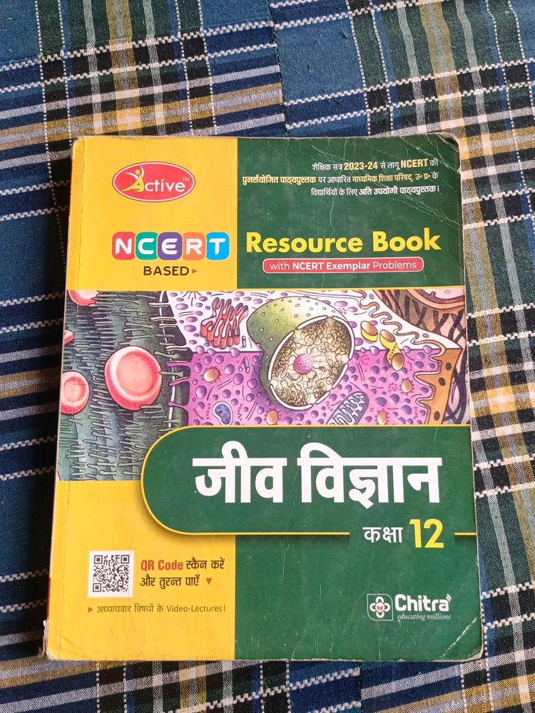 Biology Book (NCERT)