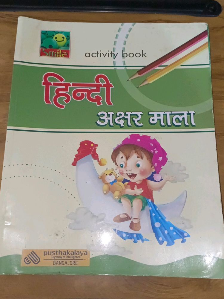 hindi Aksharmala Book For Kids