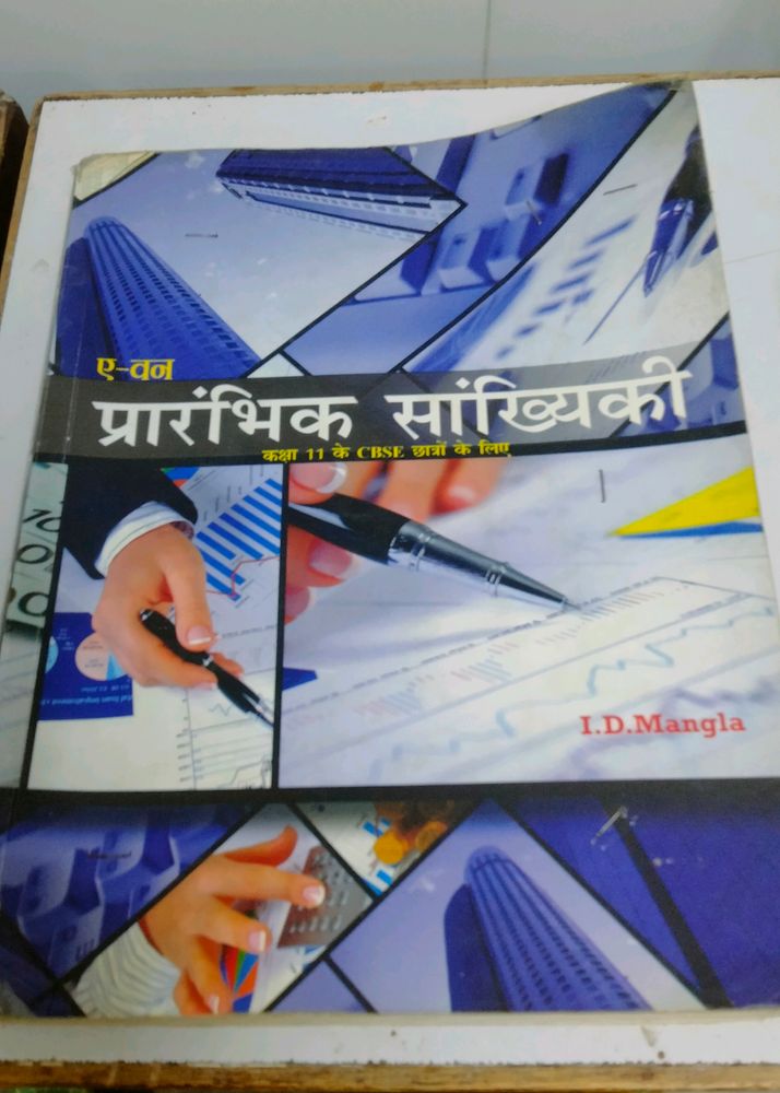 Like New Maths Book For Hindi Medium