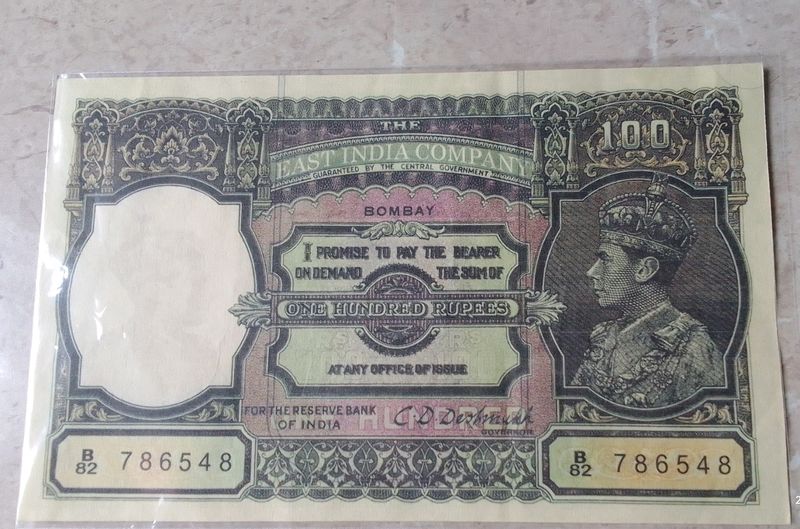 OLD 100 RUPEES NOTE