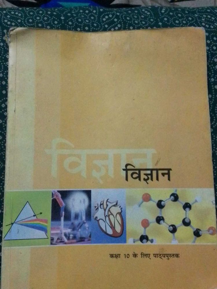 Science Book