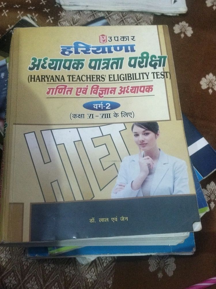 HTET Book Old Syllabus But You Can Prepare From It