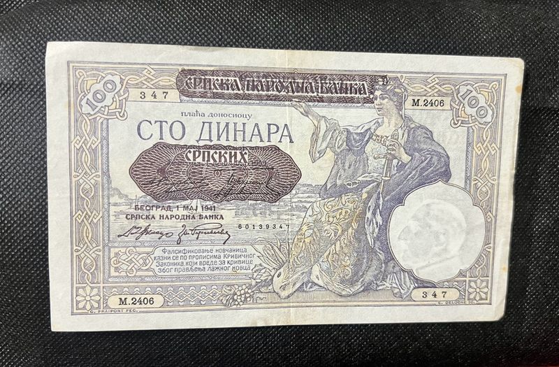 100 Dinara Serbia Very Old Rare