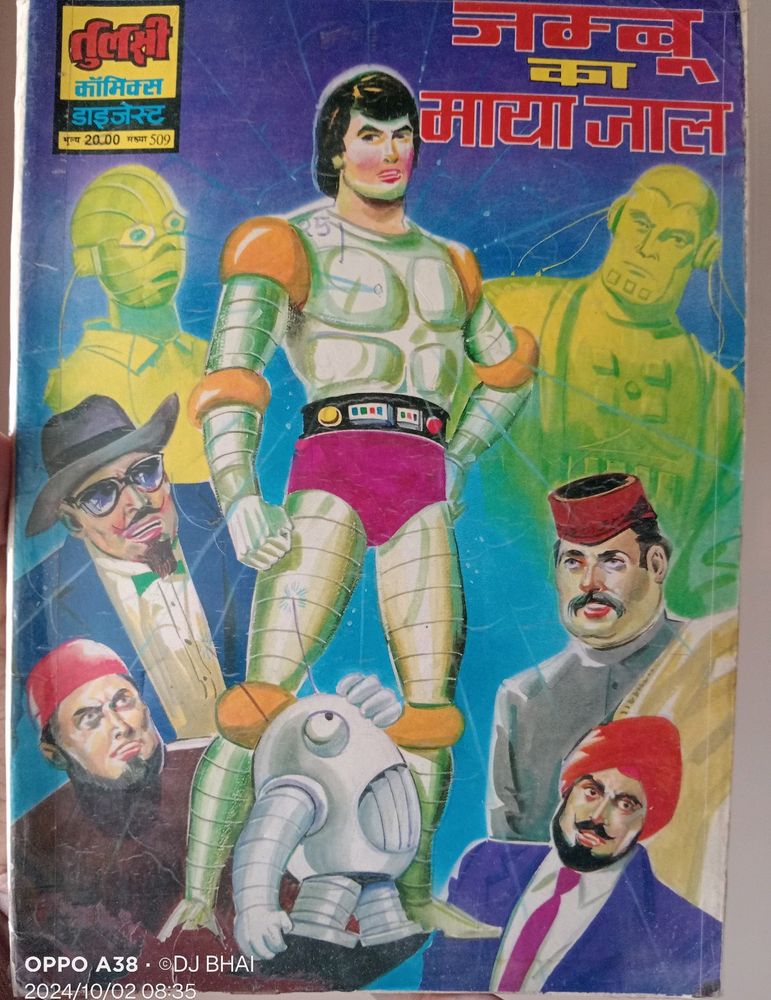 Tulsi Comics