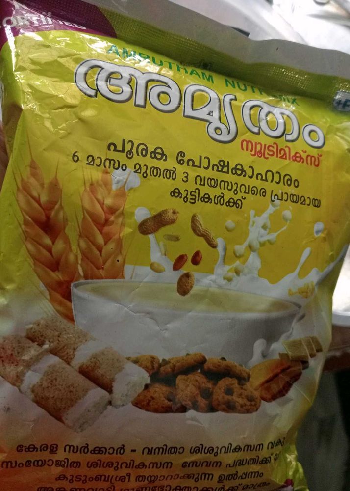 Amrutham Nutrimix Powder