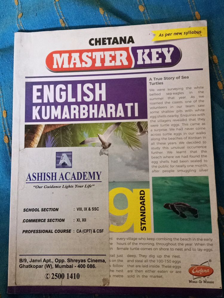 9 Standard English Master Key