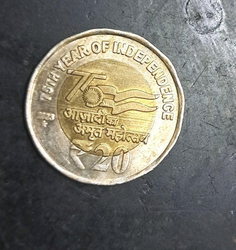 20 Rupees 75th Year of Independence Day Coin