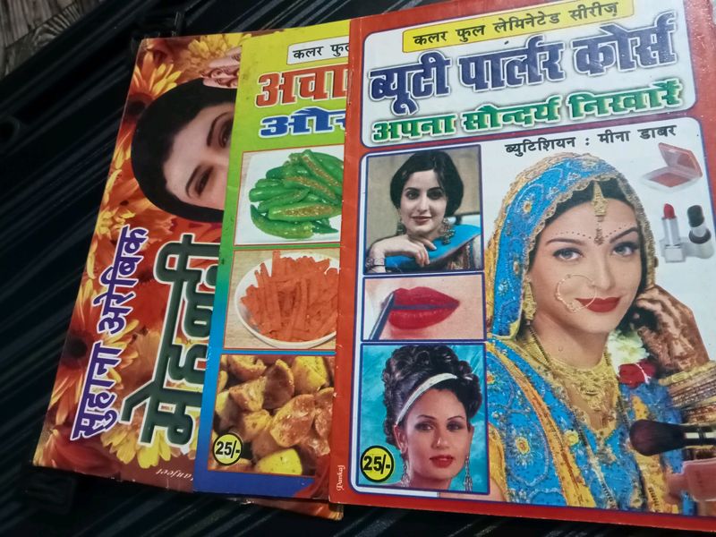 Mehandi Achar Beauty Parlour Book