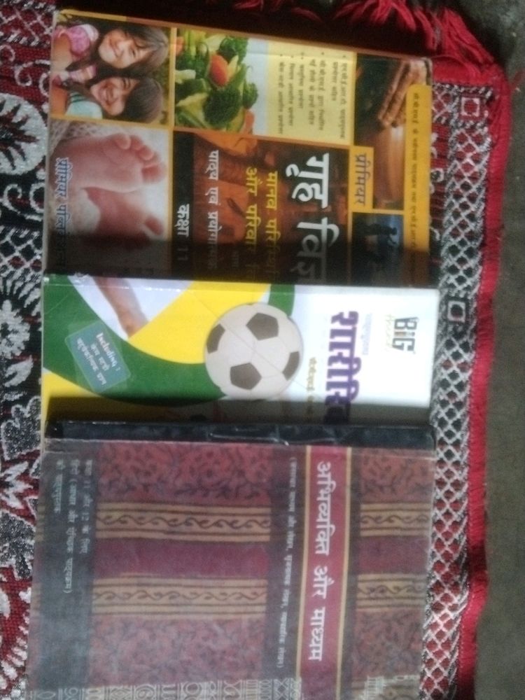 Class 11 All Books