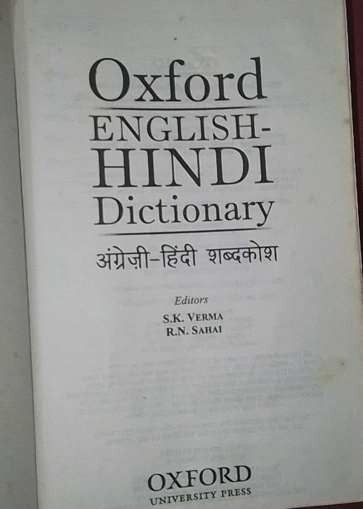 Oxford English Dictionary