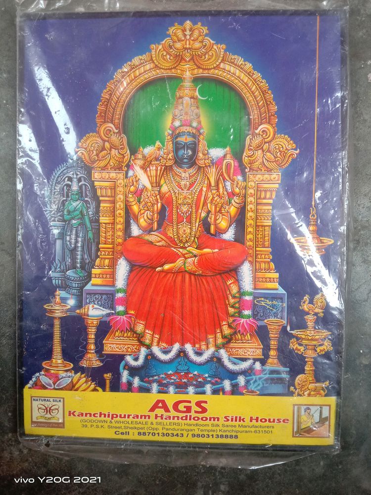 Kanchipuram Kamachi Amman Photo Frame