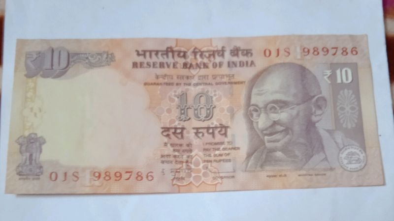 Holy Number ending 786 Ten Rs Note UNC Condition